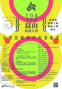 1796990_674635369302301_741396831163942042_o