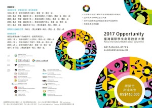 中文版文宣_頁面_2